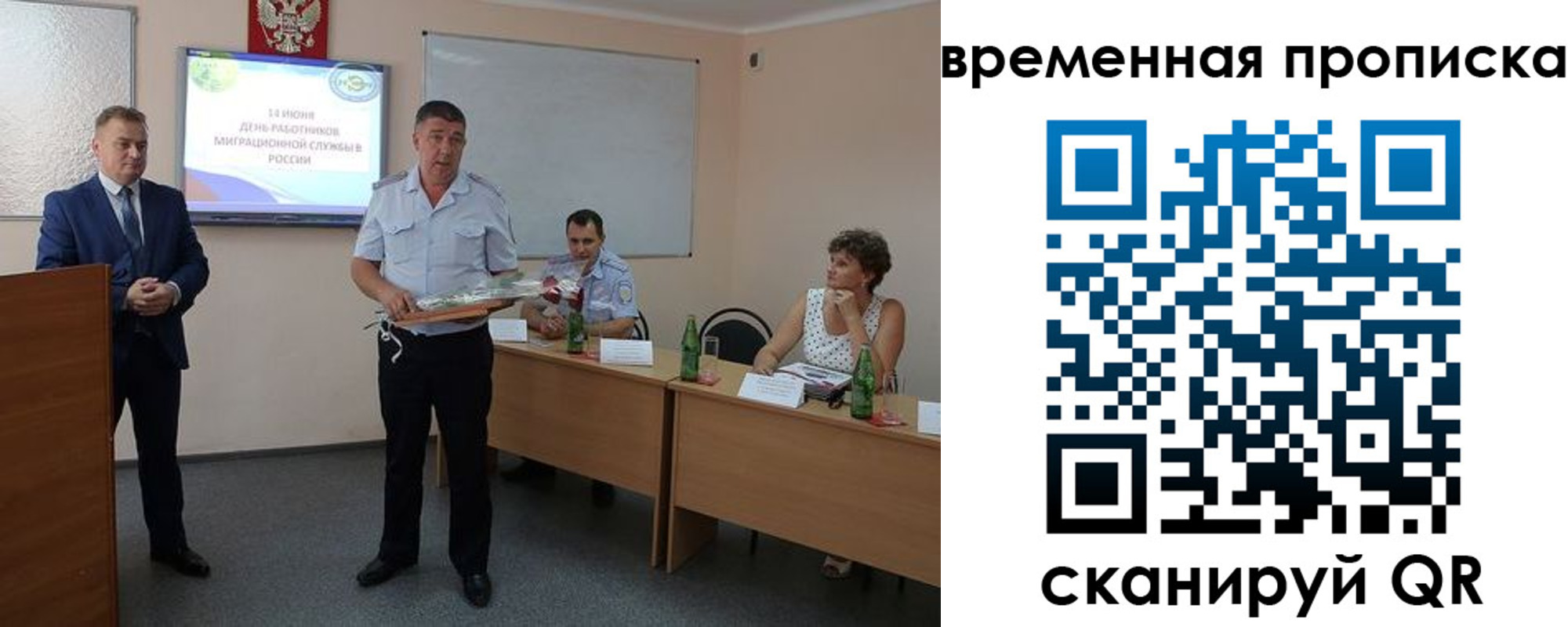 прописка для кредита в Ярославле