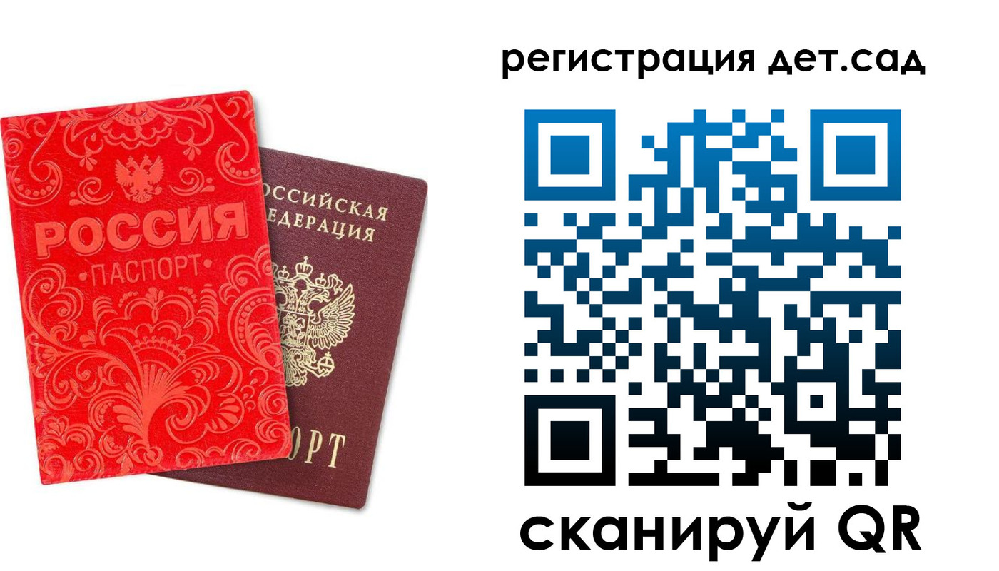 временная регистрация собственник в Ярославле