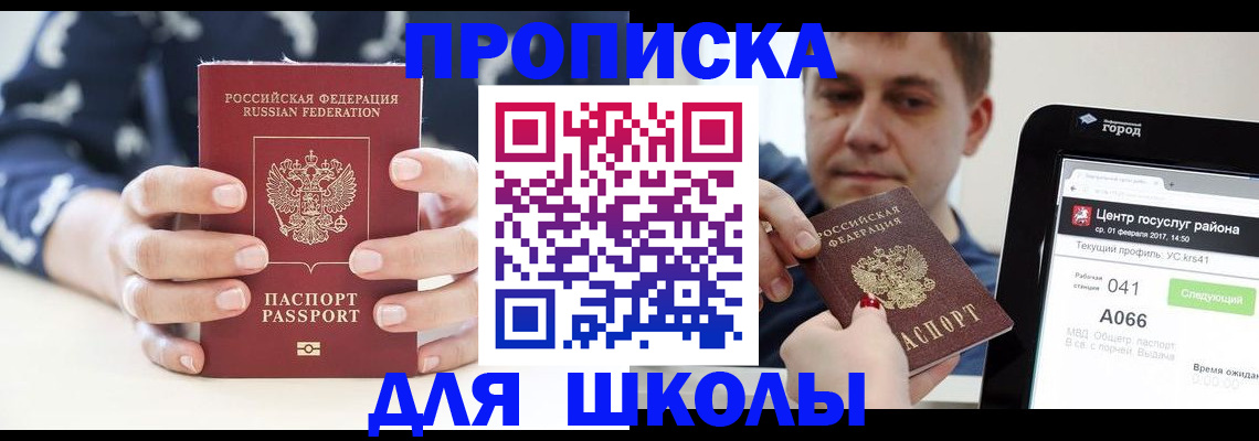 временная регистрация гарантия в Ярославле