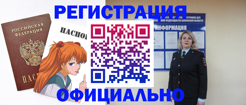 временная регистрация поиск в Ярославле
