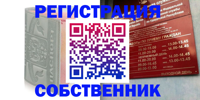 форма 3 в Ярославле