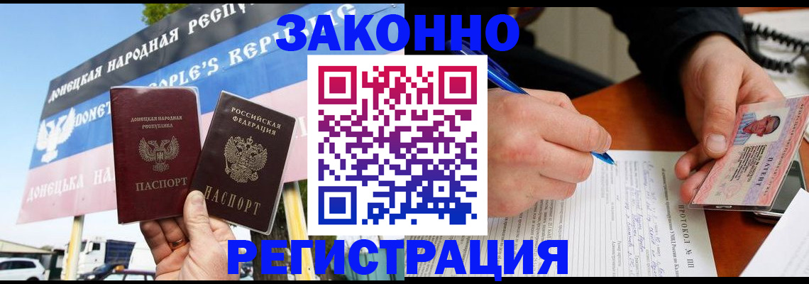 временная регистрация поиск в Ярославле